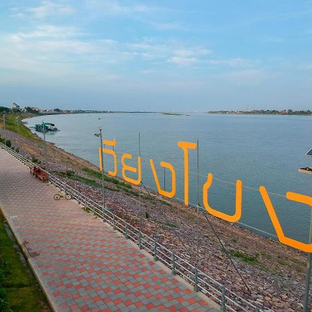 Vieng Khong Hotel Mukdahan Ngoại thất bức ảnh